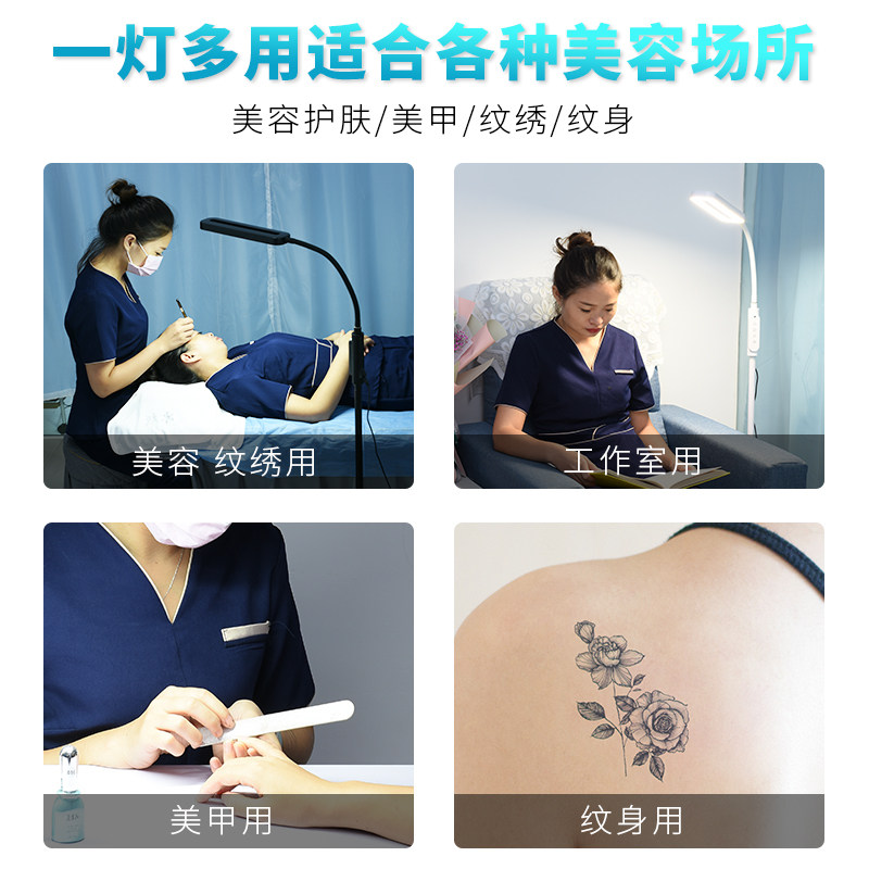 美容灯纹绣美甲纹眉纹身专用便携护眼无影冷光美睫灯led落地台灯