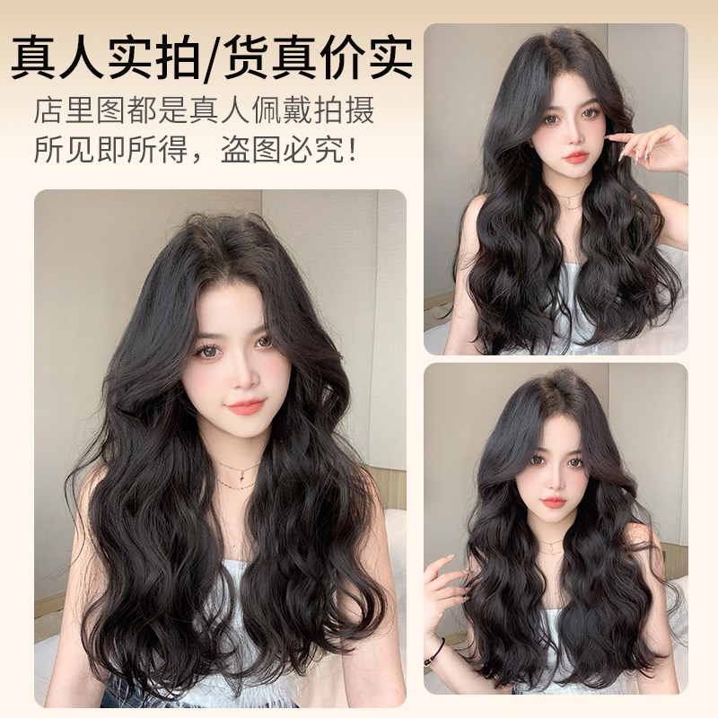 假发片增发量蓬松懒人神器云朵烫大波浪长卷发一片式假发隐形无痕