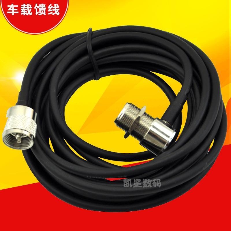 对讲机夹边馈线 高品质 车载电台天线M型通用50欧姆5米-3车载馈线