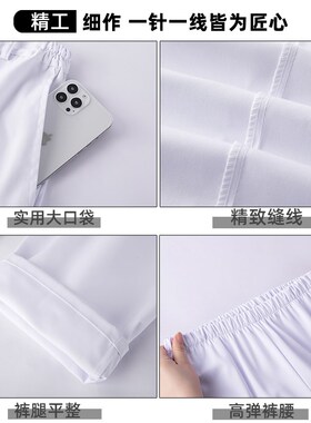 护士裤白色女夏季薄款护士服大码高端透气蓝色松紧弹力医护工作裤