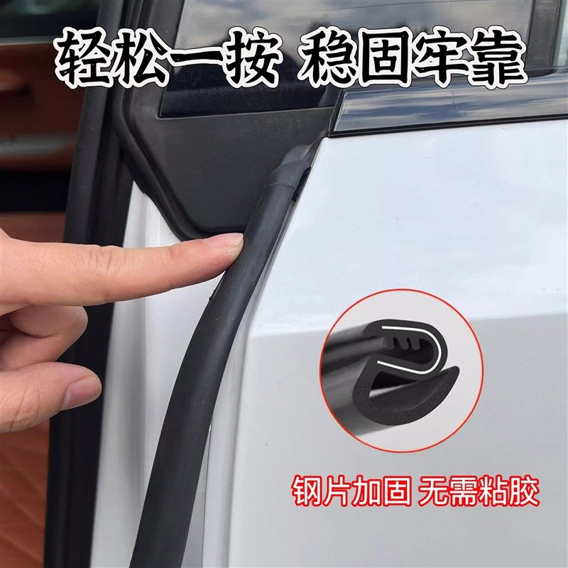 适用于奥迪A6L/A4L/A3/Q3/Q5L汽车车门密封条防水降噪胶条B柱防撞