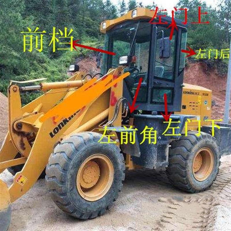 龙工823E/932E/936E/928E/826E/926E铲车玻璃装载机前档风门上下