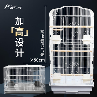 鸟笼鹦鹉笼子大号别墅家用大全大型豪华特大繁殖笼虎皮玄凤专用笼