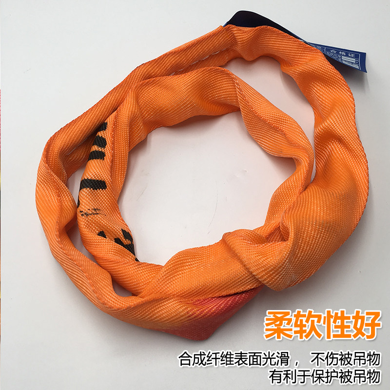 包邮吊带吊装带 柔性吊车带吊树绳环形起重吊装带2吨-10吨1米-8米