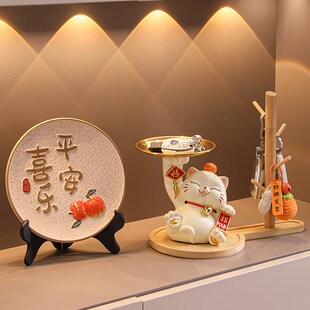 招财猫入户钥匙收纳玄关摆件门口鞋 饰品乔迁新居礼品 柜客厅家居装