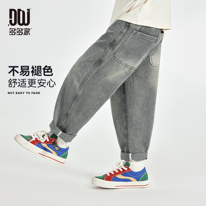 多多家男童牛仔裤儿童裤子2025新款春秋季中大童洋气贴袋长裤春装