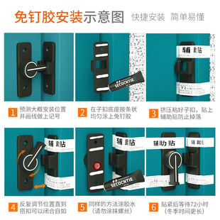门关不上粘贴门锁扣片免打孔公共厕所门卡扣推拉门锁扣插销式门栓