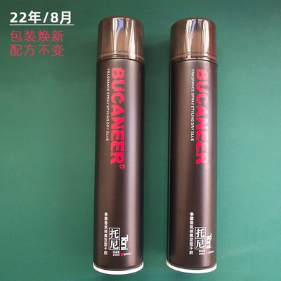 拳霸汤尼Toni清香干胶男女通用发胶蓬松强力定型喷雾啫喱水造型强