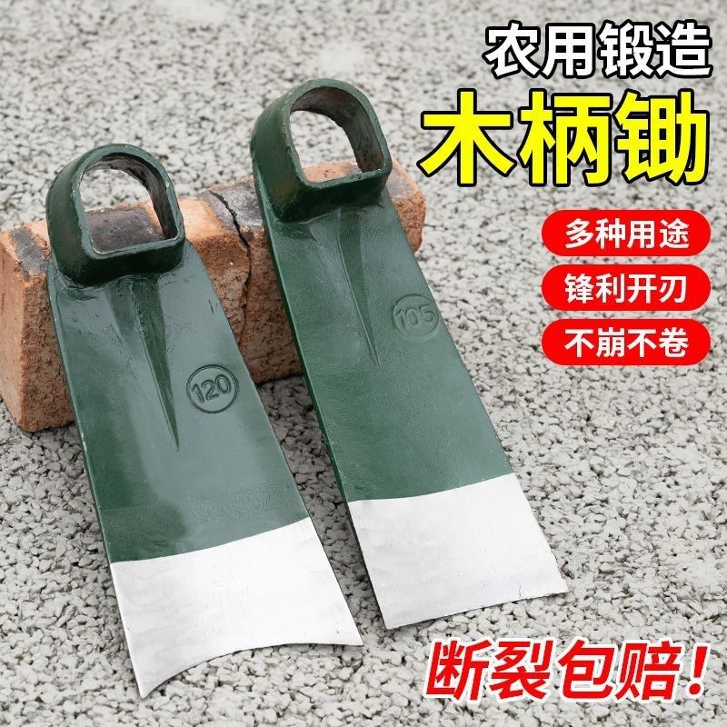 三齿四齿耙子锰钢镐锄搂地专用耙子多功能钉耙农用翻地翻土耙叉锄图片