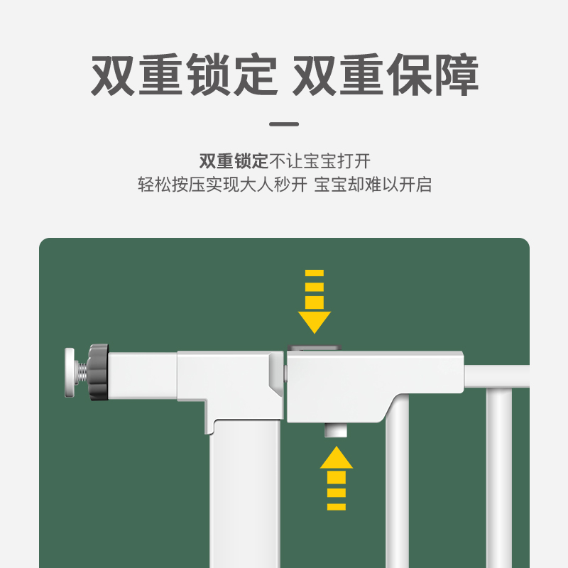 楼梯护栏儿童安全门围栏婴儿门栏防护栏宝宝门口栅栏宠物厨房栏杆