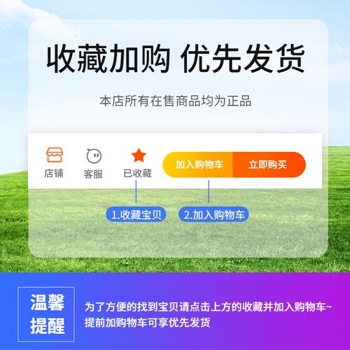 桃花枝树干枝水培专用营养液室内水养鲜枝盆栽绿植物水溶花卉肥料