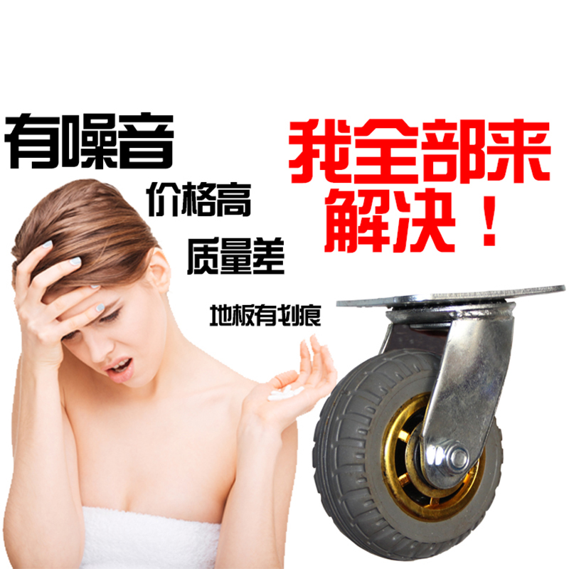 万向轮静音橡胶重型平板手推车转向轱辘4/5/6/8寸带刹车轮子脚轮