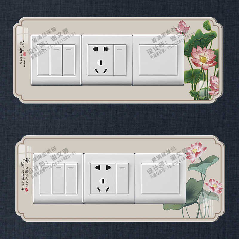 客厅插座保护套3d立体亚克力开关边框套书房补墙洞遮挡遮丑装饰贴