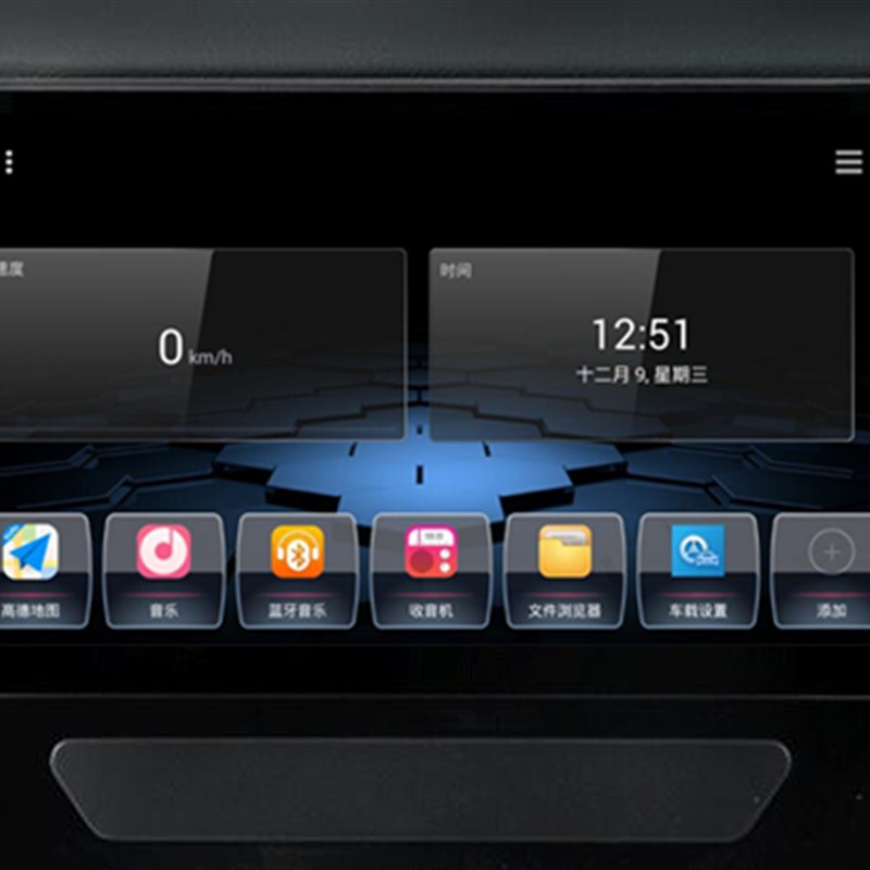 汽车安卓大屏导航刷机包大屏固件升级固件升级恒晨导航系统升级