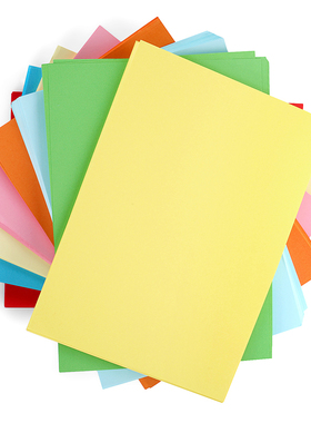 A5彩色打印复印纸80G克粉红浅黄蓝绿色儿童手工折纸医院处方彩纸