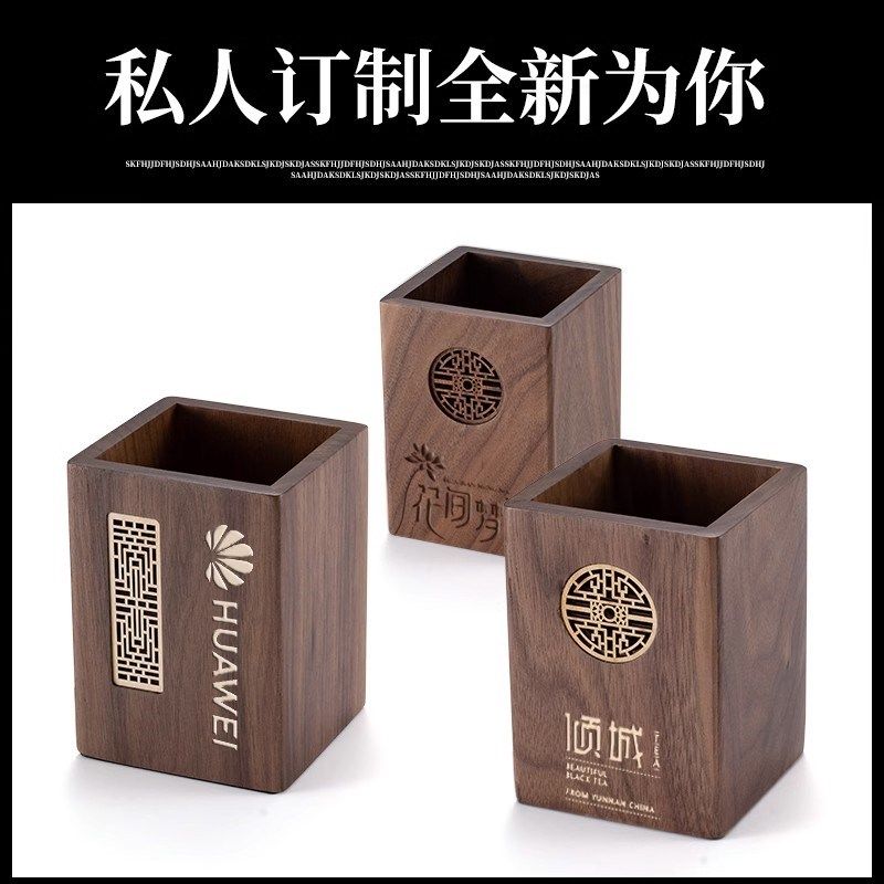 中式笔筒定制领导办公室桌面大气摆件实木轻奢高级感胡桃木简约风