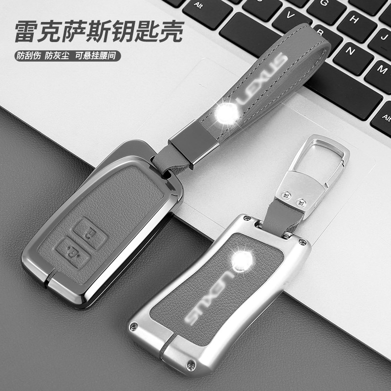 适用雷克萨斯es200钥匙套rx300包es300h女nx200男ux260h车rx270壳