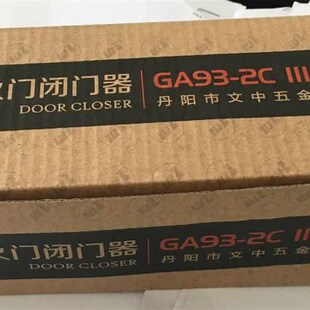 缓冲闭门器文中五金欢之龙B2Wb3w液压自动关门度定位防火门闭门器