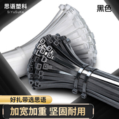 尼龙塑料扎带黑色自锁式 卡扣强力扎线带捆扎带绑勒死狗扣带束线带