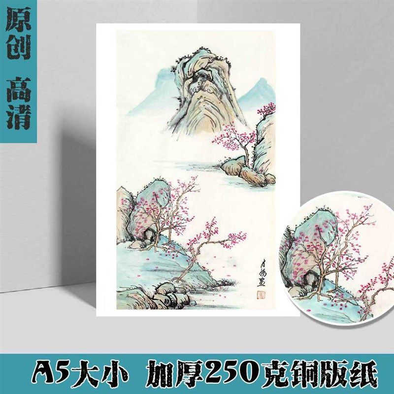 初学少儿国画启蒙临摹卡儿童美术国画入门国画山水32张步骤版,文具电教/文化用品/商务用品,书法绘画学习套装/考级套装,淘宝优惠券,粉丝福利购,淘宝优惠卷