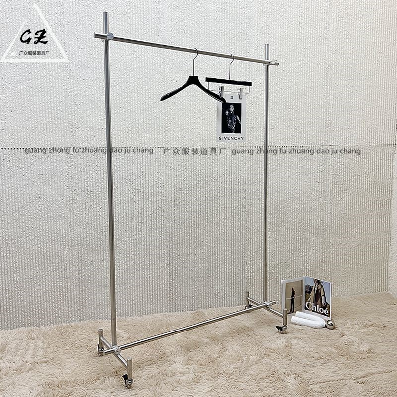 服装店展示架男女装店移动架买手店落地式陈列架不锈钢极简挂衣杆