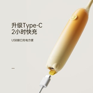 碧凡卡通儿童电动牙刷充电式防水智能磁悬浮声波软毛口腔清洁牙龈