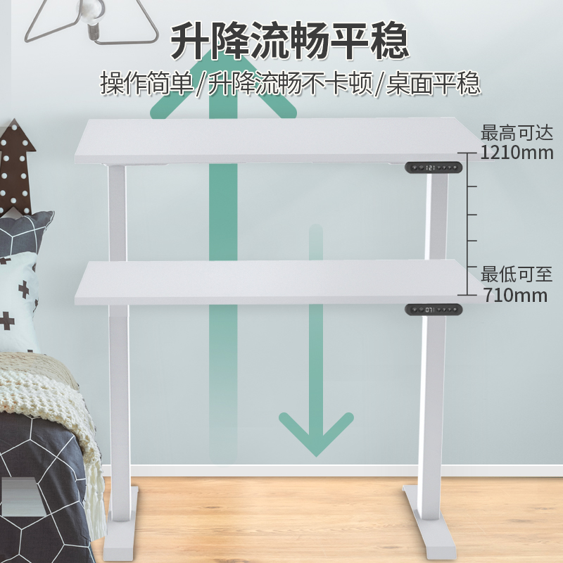 fmini电动升降桌小户型 书桌 站立式电脑桌办公室书房简约 学习桌