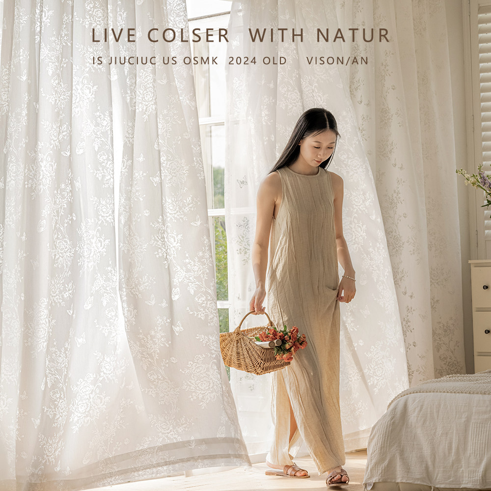 洛可可法式镂空蝴蝶纱帘客厅卧室中古风奶茶白色窗帘定制绍兴柯桥