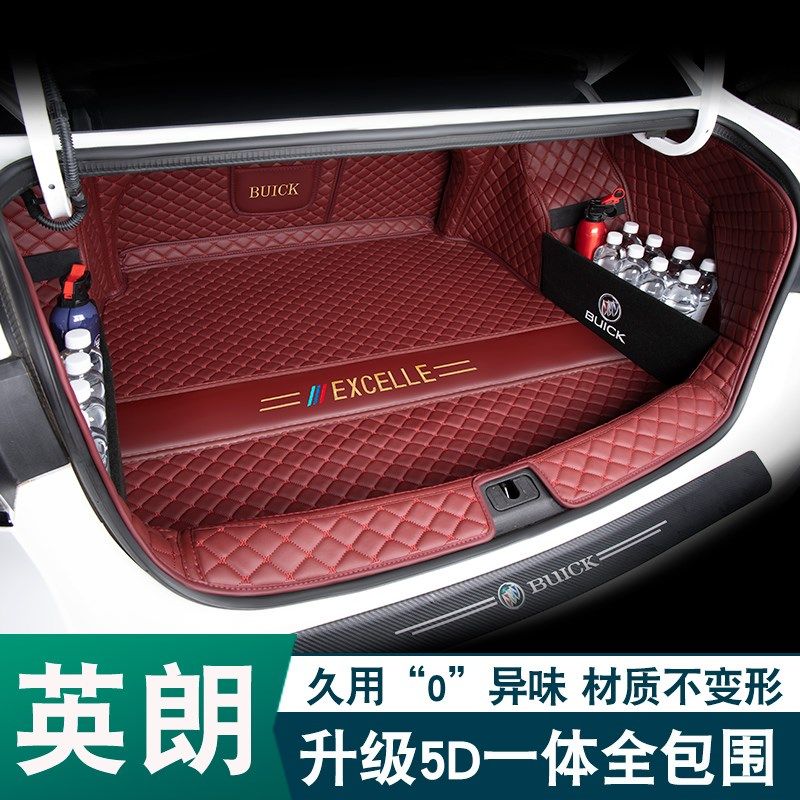 适用于2021款别克英朗后备箱垫全包围英朗gt汽车内装饰改装尾箱垫