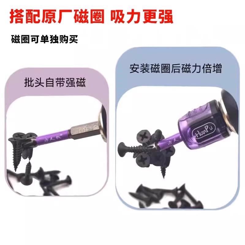 汉普方天戟D1批头双槽十字电动螺丝刀头PH2冲击耐磨批头六角柄用