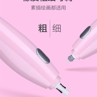 天文电动橡皮擦静音充电式美术素描绘画高光橡皮擦笔式小学生橡皮