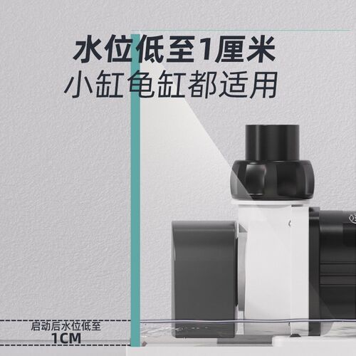 老渔匠鱼缸潜水泵静音过滤变频抽水泵鱼池循环泵底吸鱼便神器造浪