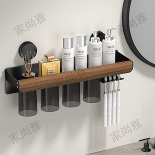 免打孔吸盘牙刷架子置物架壁挂式卫生间刷牙杯漱口杯套装磁吸杯子