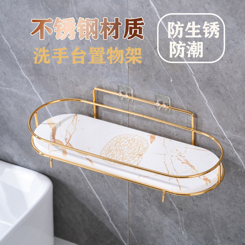 免打孔卫生间洗漱台置物架壁挂式小轻奢硅藻泥防水漱口杯牙刷杯架