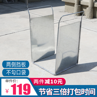 快递分拣建包架编织袋撑口器中转物流集包支架打包架子装货打包架