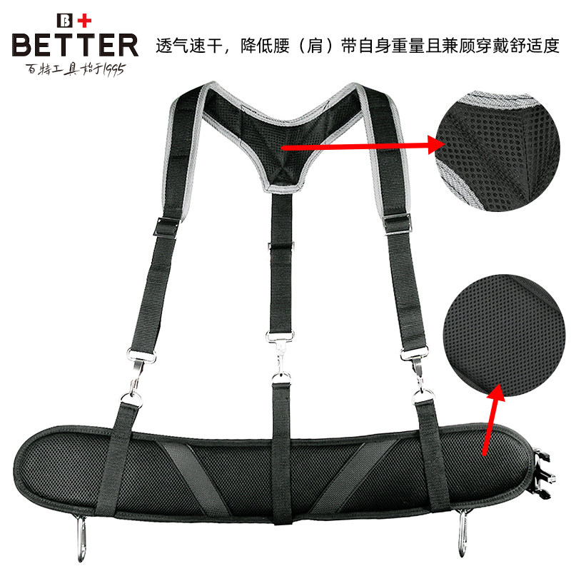 工具腰带肩抱婴袋重型工具包快挂电工腰包多功能加厚加宽组合护腰