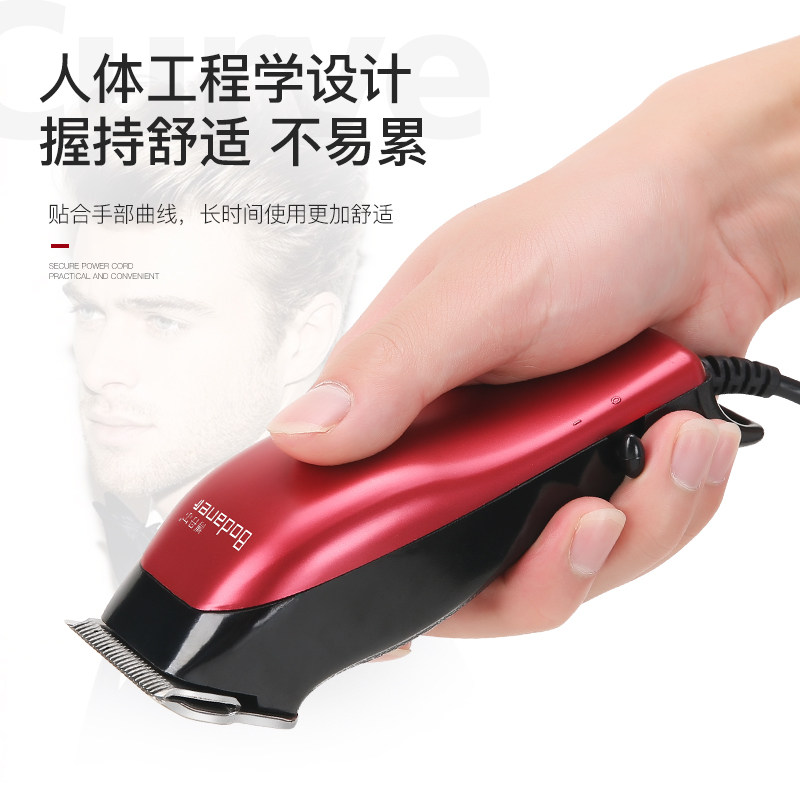 理发器静音成人电推剪电源式剃头刀电推子带线电动家用插电式工具
