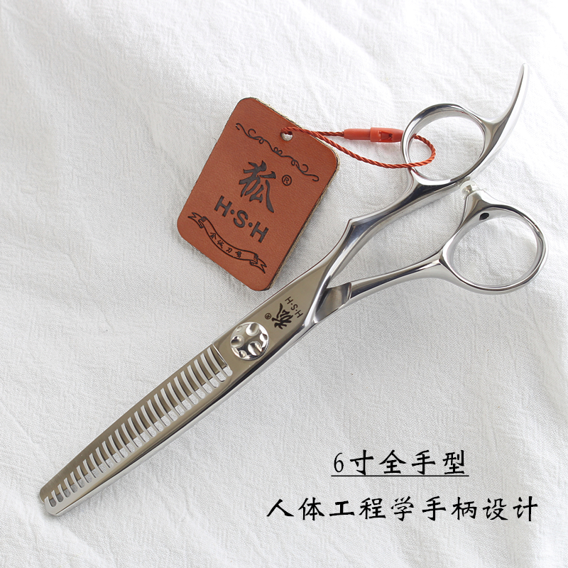 狐剪无痕打薄女法牙剪专业发廊发型师碎发调量剪刀10-15去发量