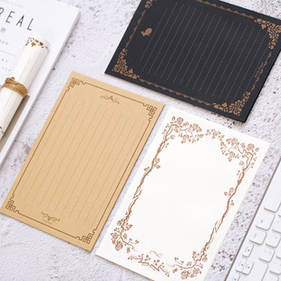 杂货风信纸 一套8张图案 复古信笺 3种纸张 写信练书法