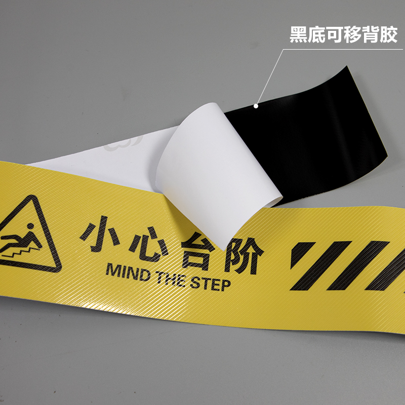 小心台阶地贴地滑温馨提示牌贴纸创意夜光墙贴注意脚下安全警示贴
