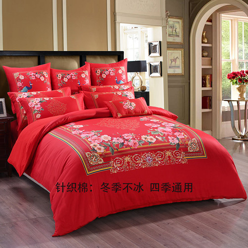 裸睡柔软不冰    婚庆四件套针织棉天竺棉全棉纯棉长绒棉大红喜庆