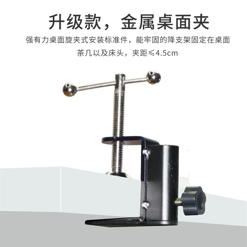 桌面悬臂式麦克风支架直播支架电容话筒架升降支架金属防震固定