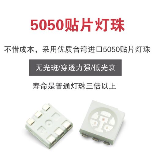 鱼缸灯led防水APP智能语音调色潜水灯水族箱七彩变色照明灯管增艳