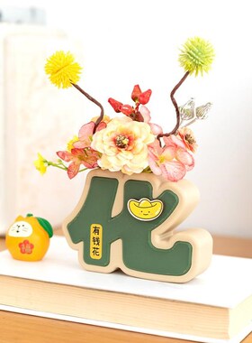 阿楹 有钱花摆件高级绿植盆栽玄关电视餐边柜春节装饰乔迁小礼物