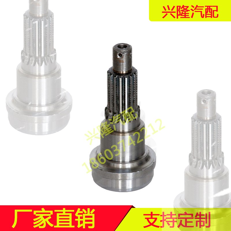 生产厂家前轴头汽车传动轴配件万向节十字轴花键轴前伸齿加工热销