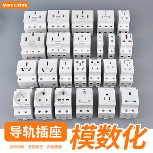 模数化插座三相五线导轨式配电箱10A16A25A模块多孔三相四线插座
