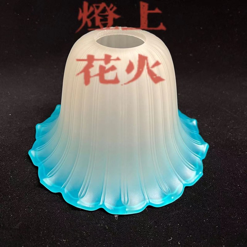 磨砂玻璃灯罩e27灯口孔欧式吊灯壁灯灯罩外壳灯具配件台灯diy新款