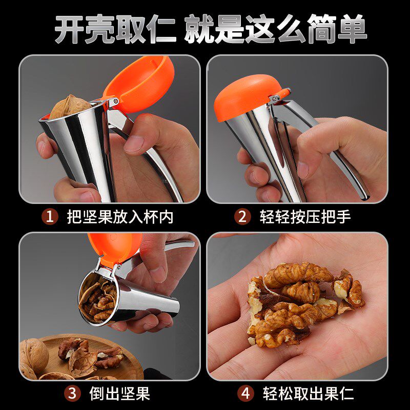 锌合金山核桃夹家用多功能板栗剥壳神器栗子开口器榛子坚果开壳器