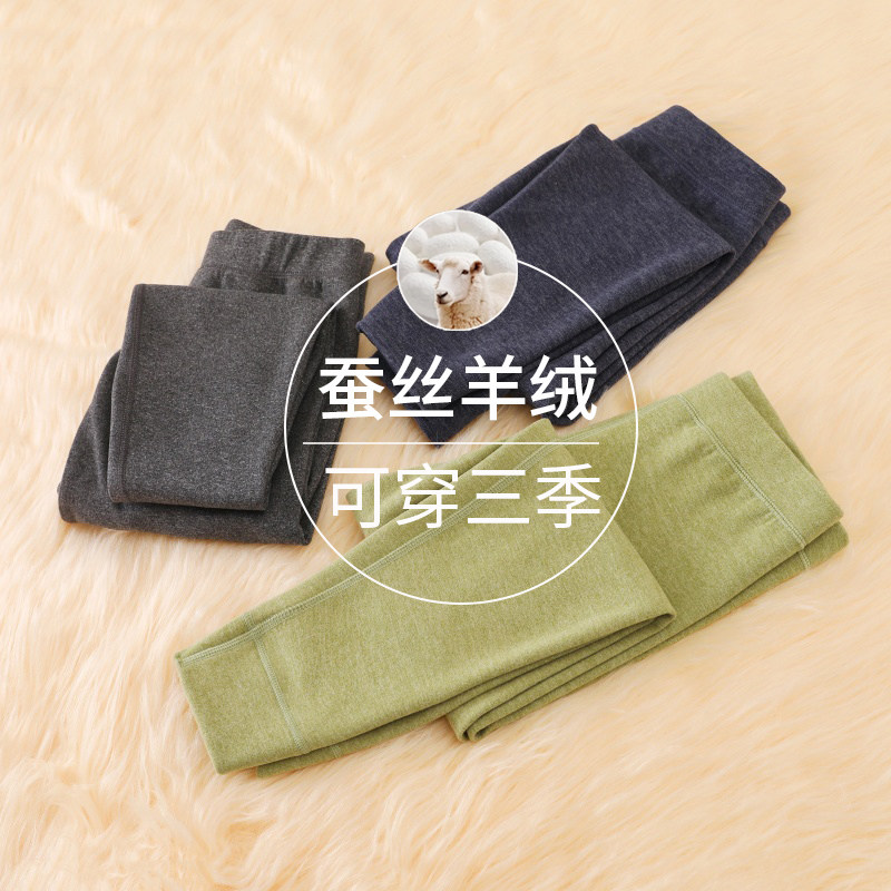蚕丝羊毛德绒儿童秋裤加厚保暖裤男童女童打底学生内穿薄绒裤大童,童装/婴儿装/亲子装,保暖裤,淘宝优惠券,粉丝福利购,淘宝优惠卷