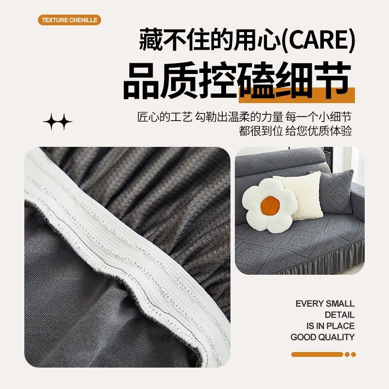 三座一贵妃全包沙发套加厚盖布贵妃组合万能弹力防滑带裙边保护罩